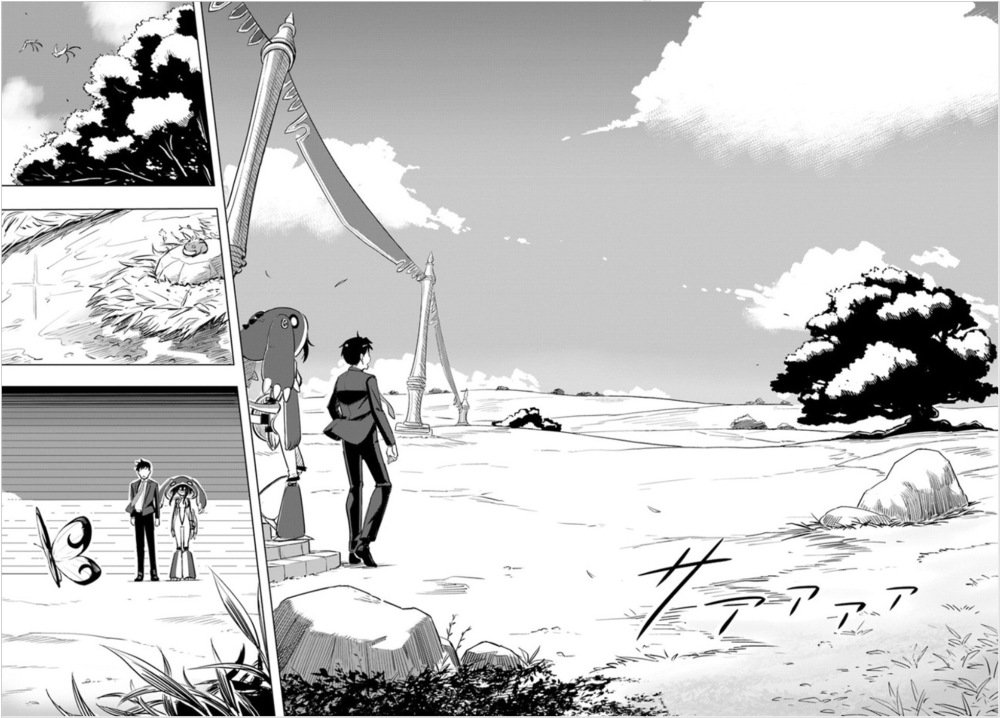 Page 20 of Chapter 2