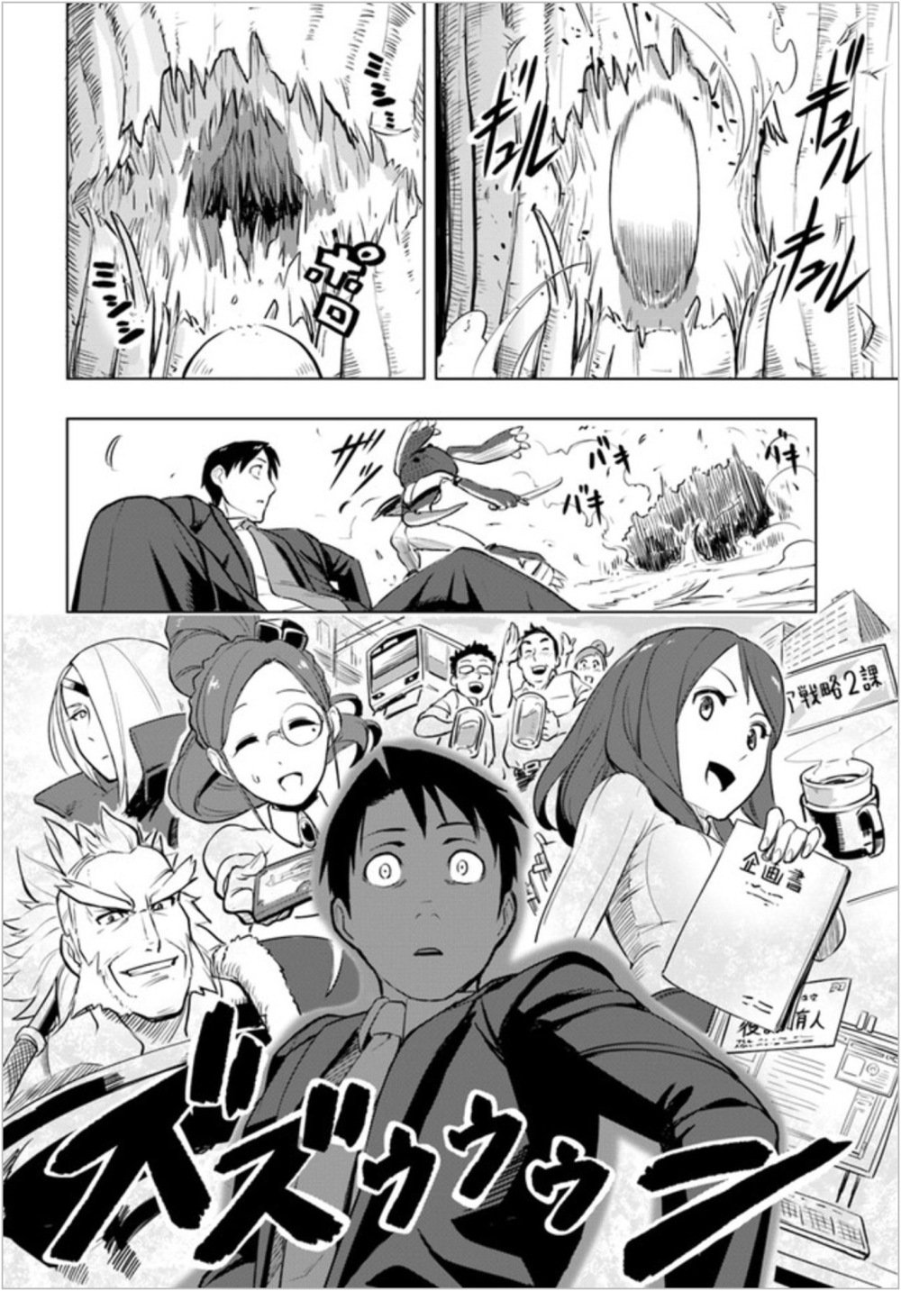 Page 25 of Chapter 2