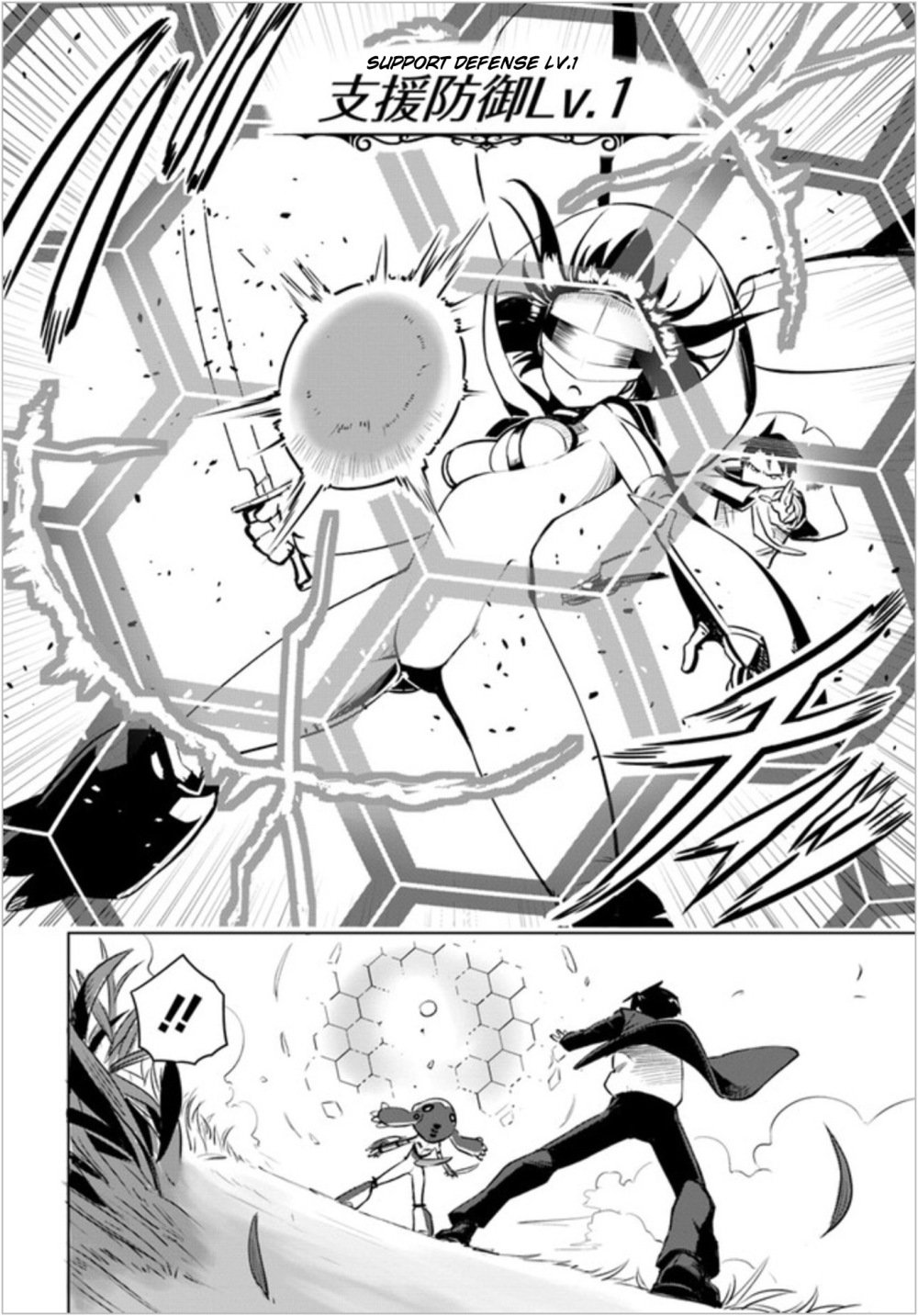 Page 33 of Chapter 2