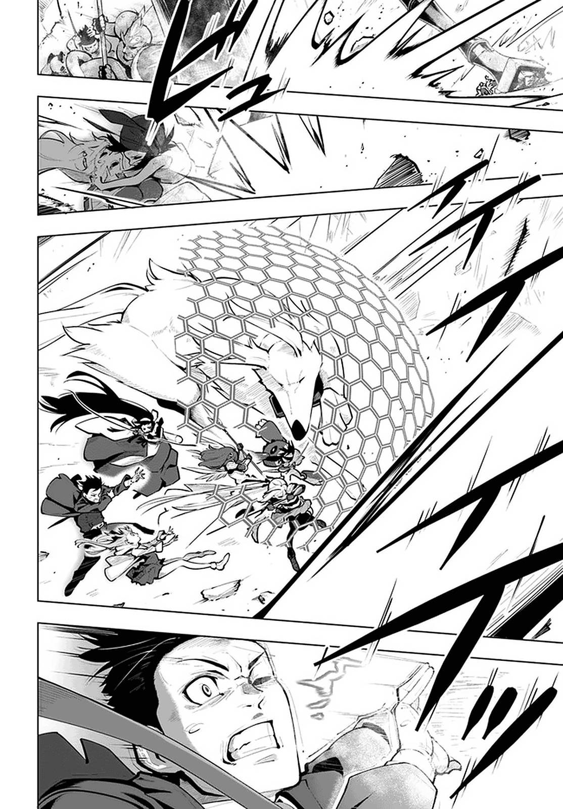 Page 7 of Chapter 21.2