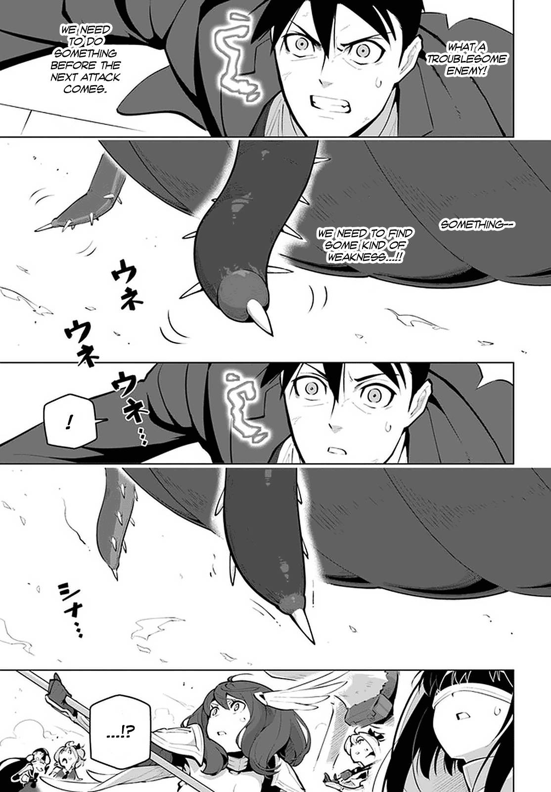 Page 18 of Chapter 21.2