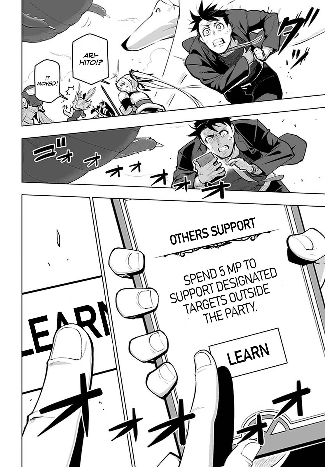Page 21 of Chapter 21.2