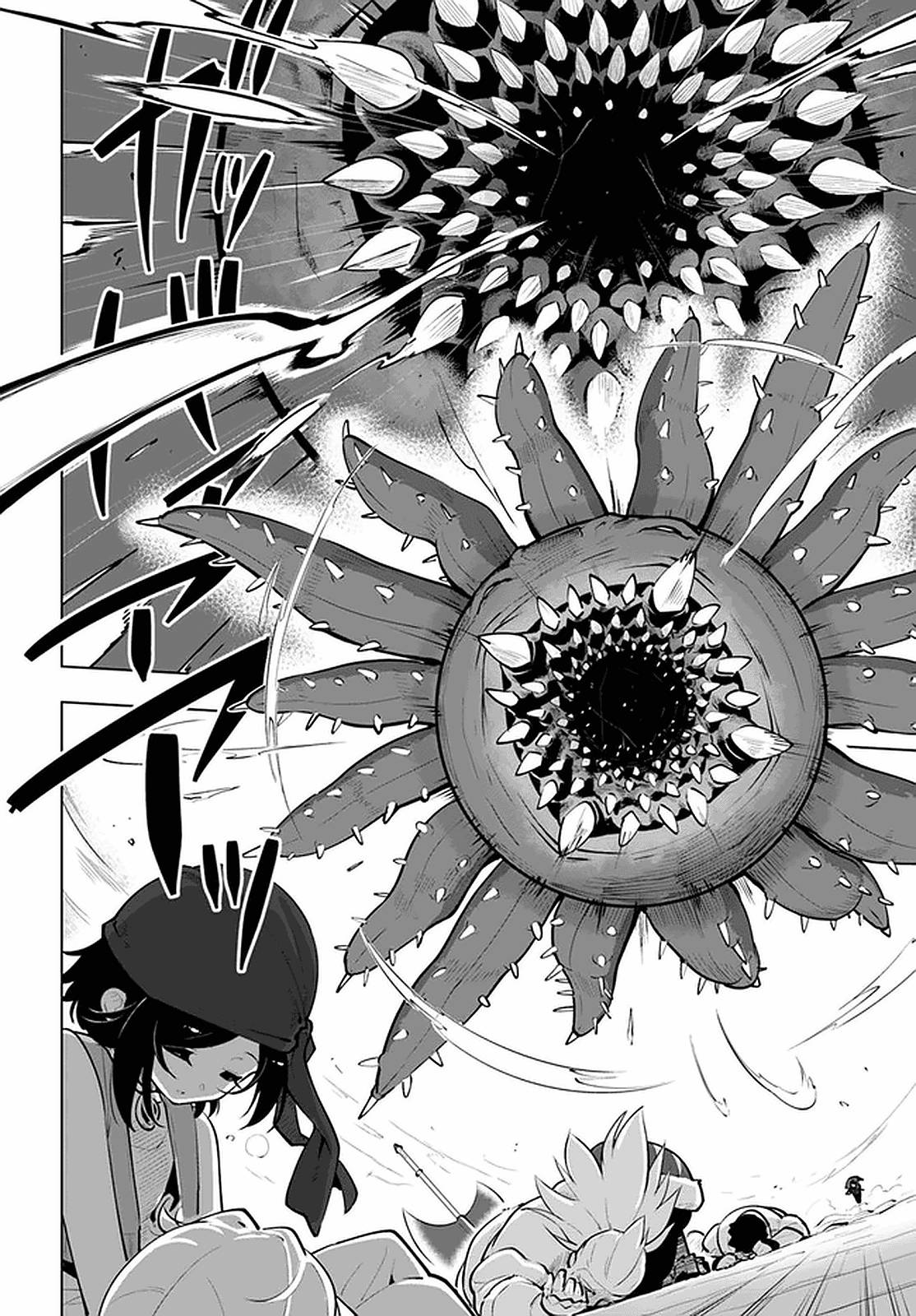 Page 23 of Chapter 21.2