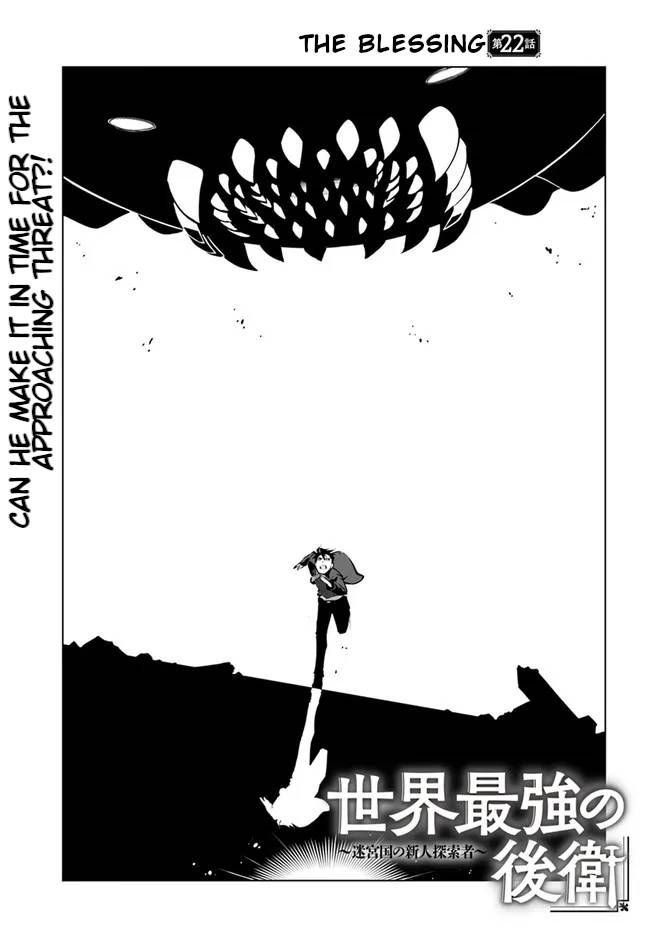 Page 2 of Chapter 22