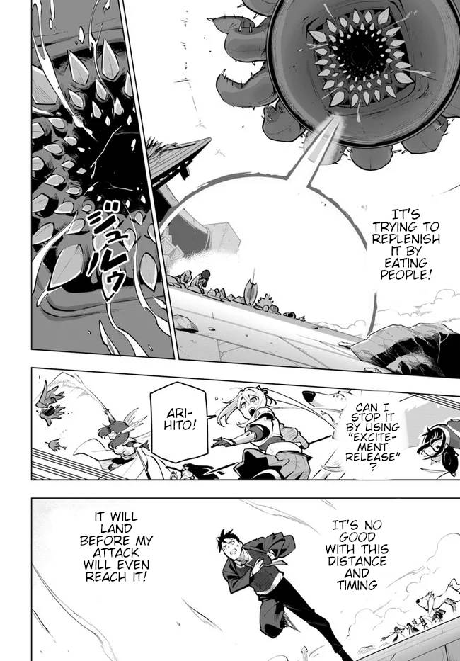 Page 5 of Chapter 22