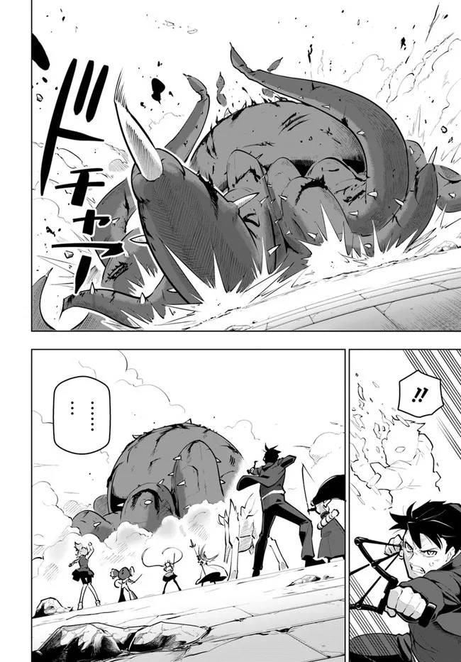 Page 29 of Chapter 22