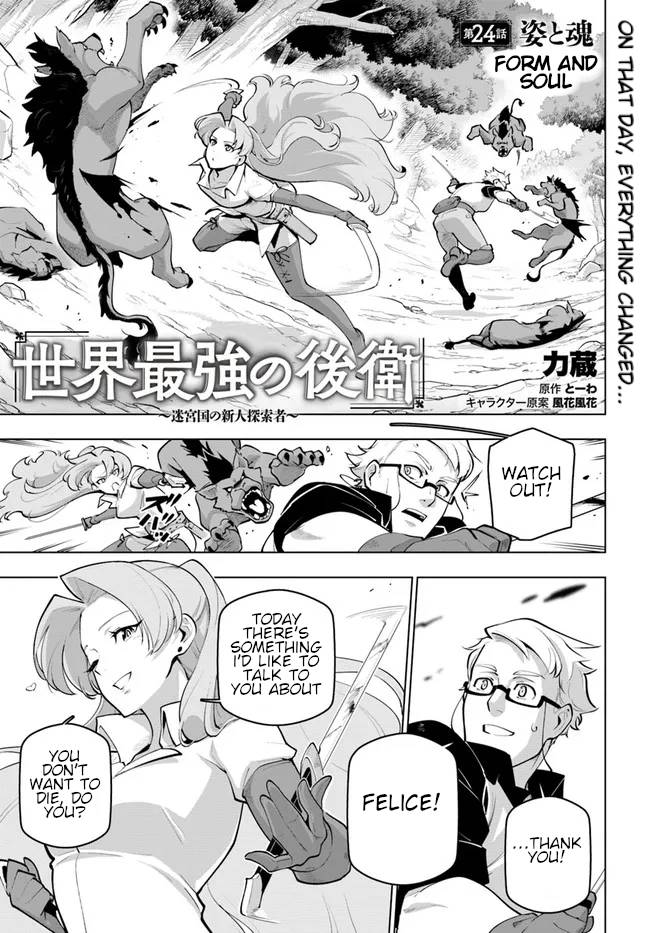 Page 2 of Chapter 24