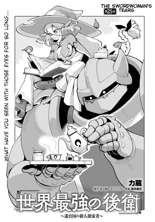 Page 2 of Chapter 25