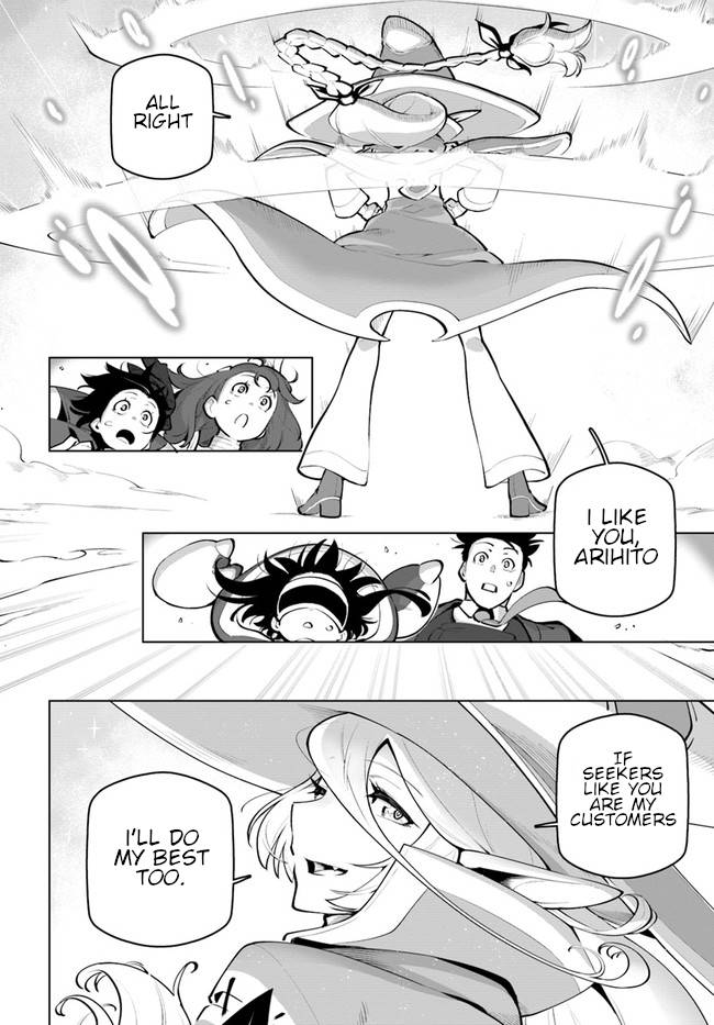 Page 13 of Chapter 25