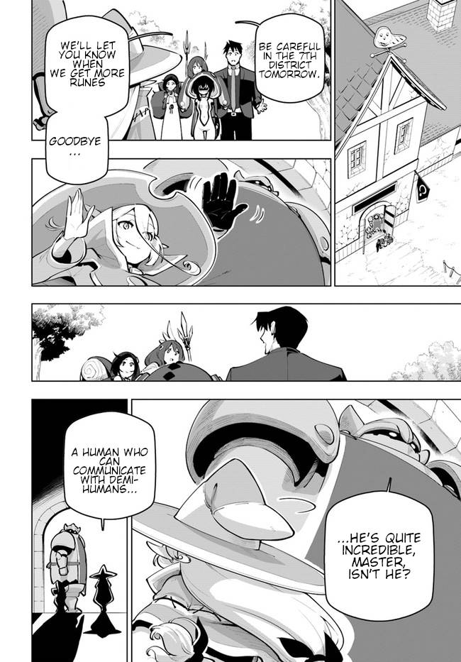 Page 19 of Chapter 25