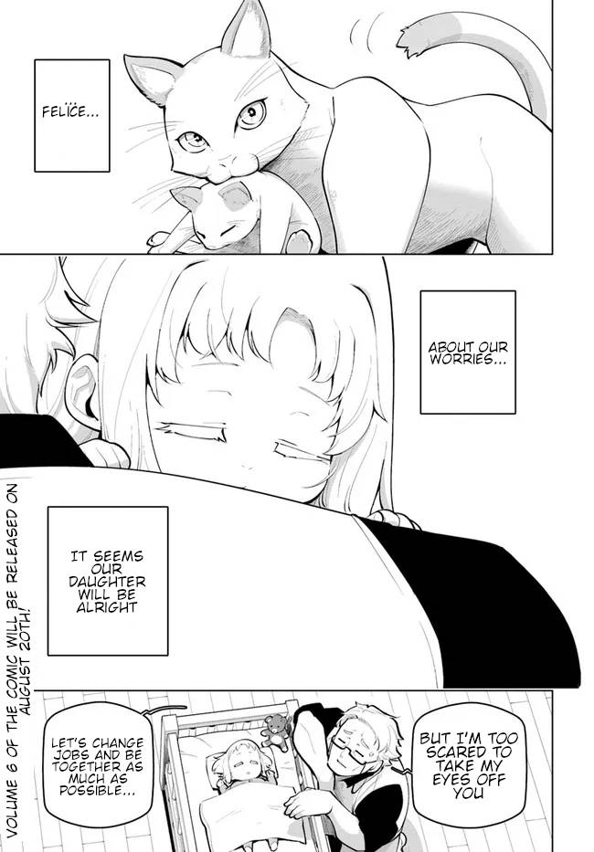 Page 12 of Chapter 25.5