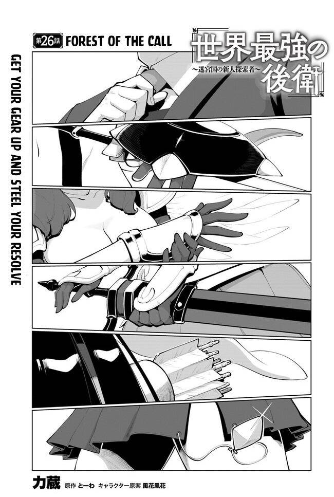 Page 1 of Chapter 26
