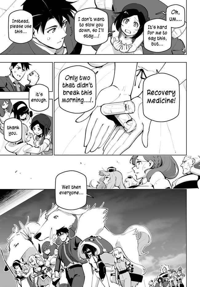 Page 13 of Chapter 26