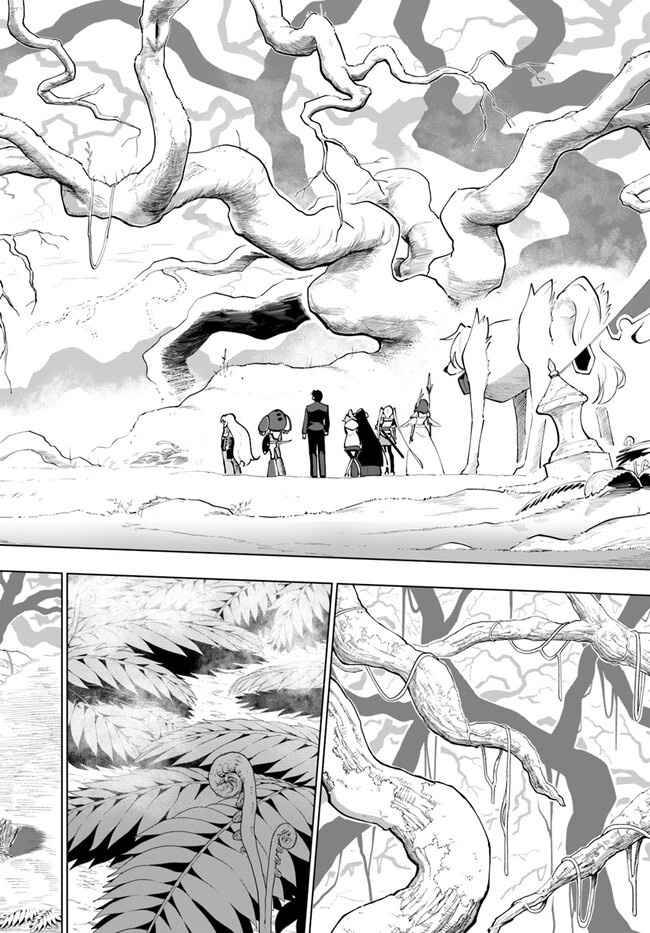 Page 16 of Chapter 26