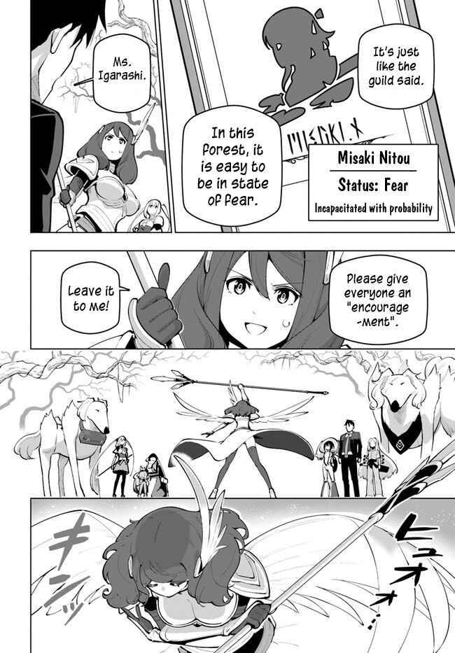 Page 20 of Chapter 26
