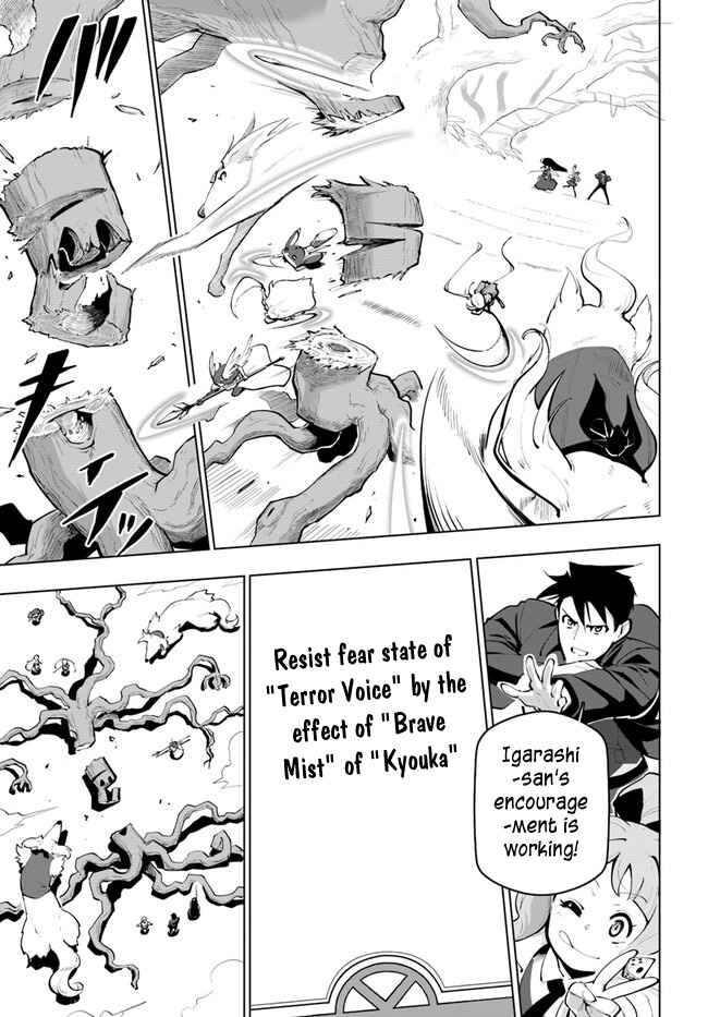 Page 25 of Chapter 26