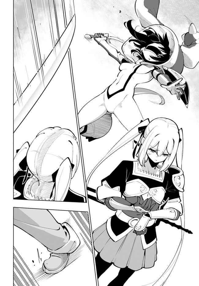 Page 28 of Chapter 26