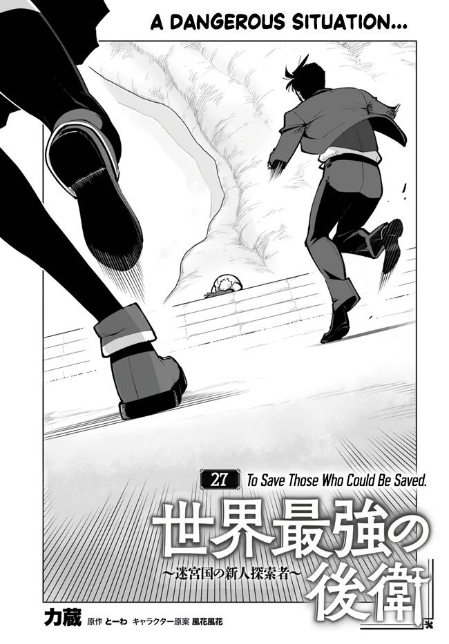 Page 1 of Chapter 27
