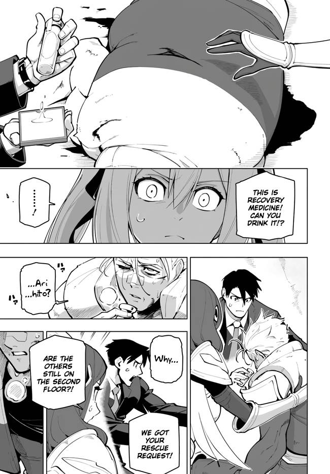 Page 3 of Chapter 27