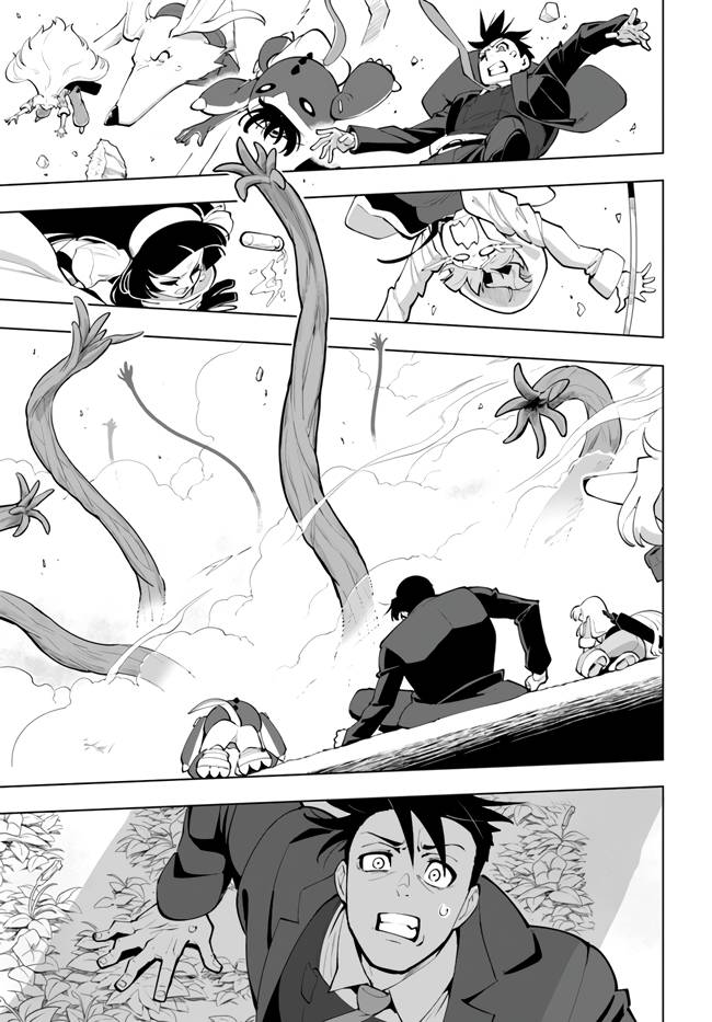 Page 17 of Chapter 27