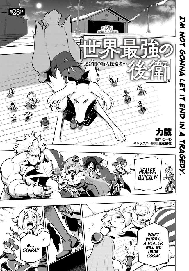 Page 1 of Chapter 28