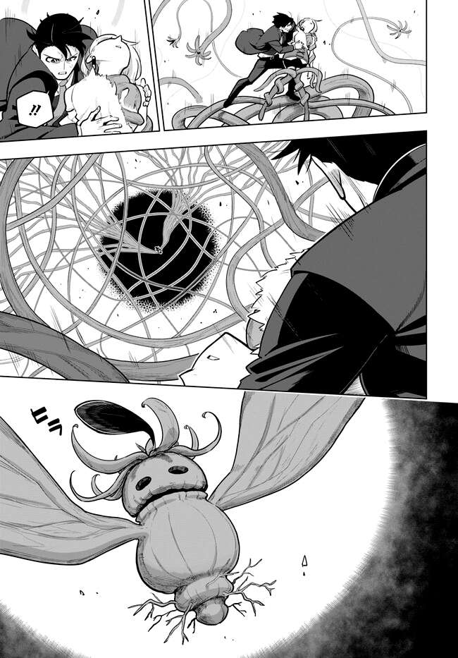 Page 32 of Chapter 28
