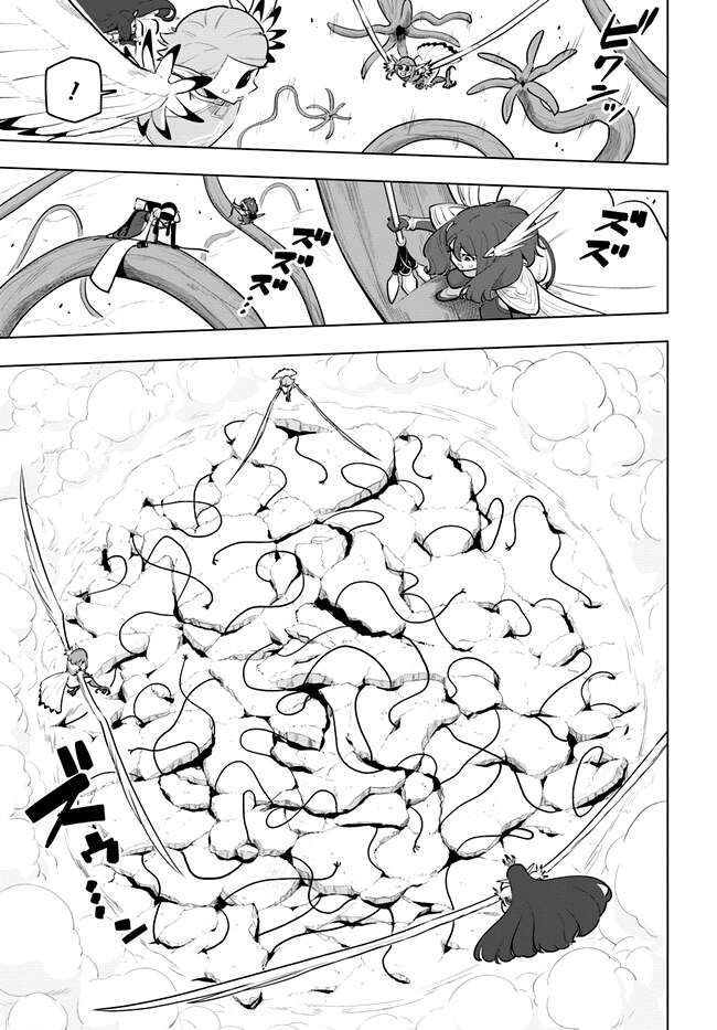 Page 36 of Chapter 28