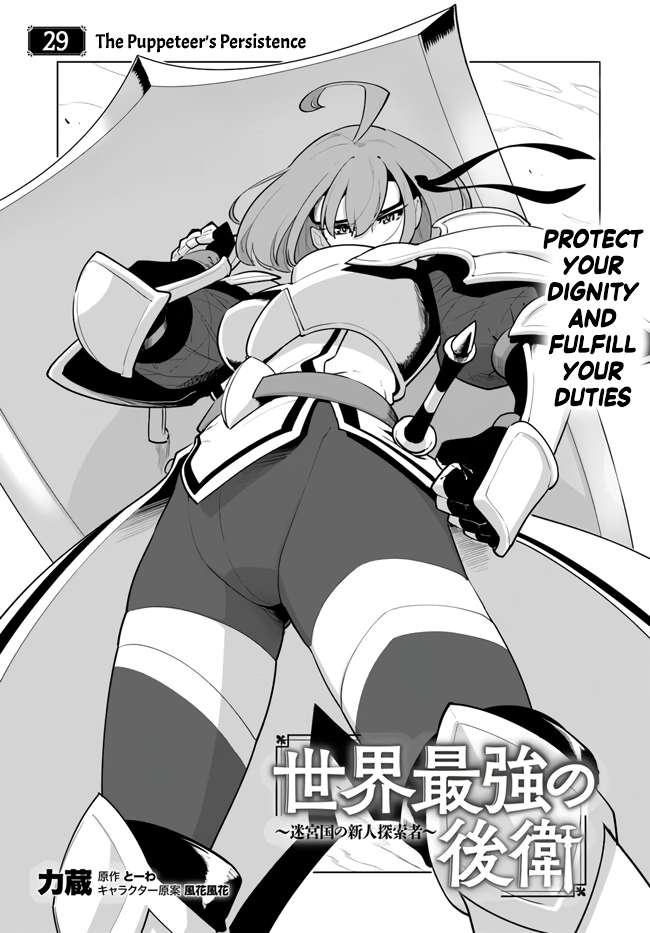 Page 1 of Chapter 29