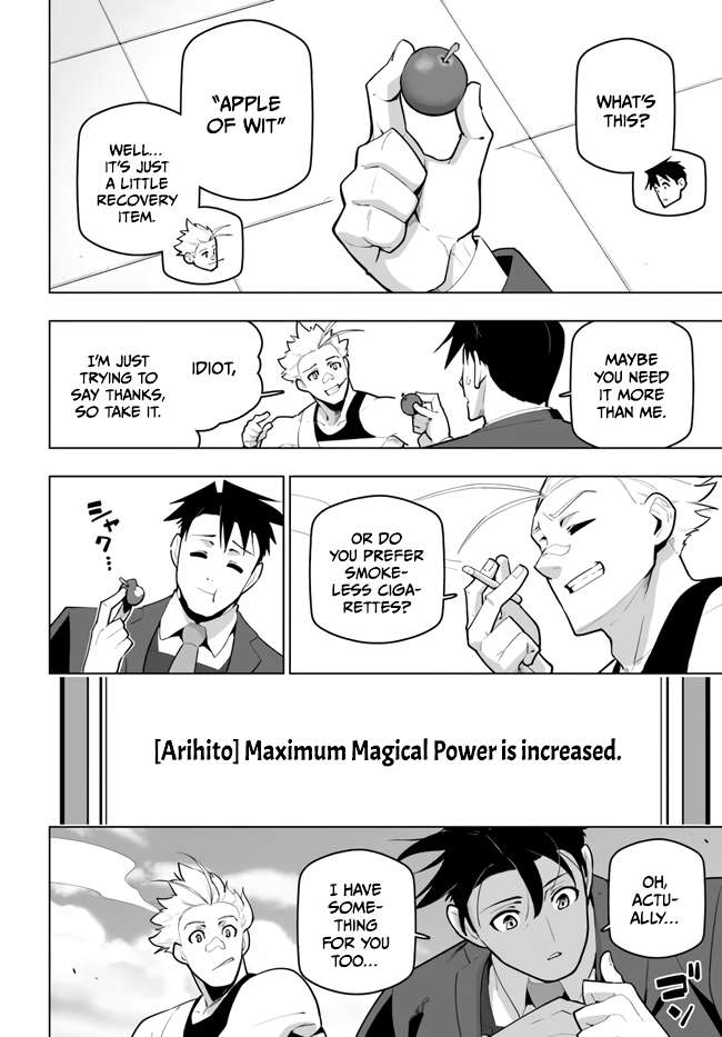 Page 16 of Chapter 29