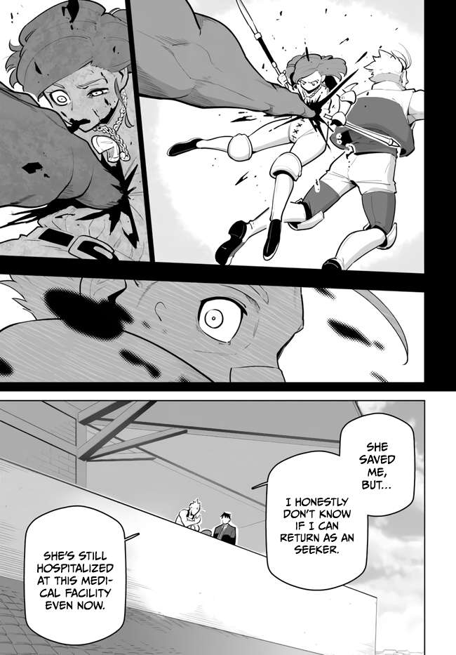 Page 19 of Chapter 29