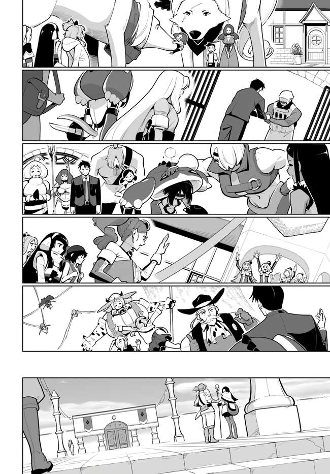 Page 40 of Chapter 29