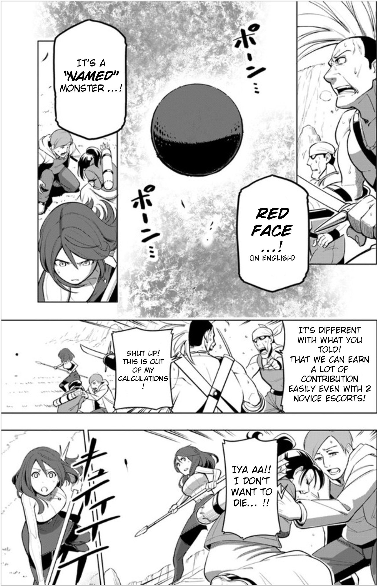 Page 5 of Chapter 3
