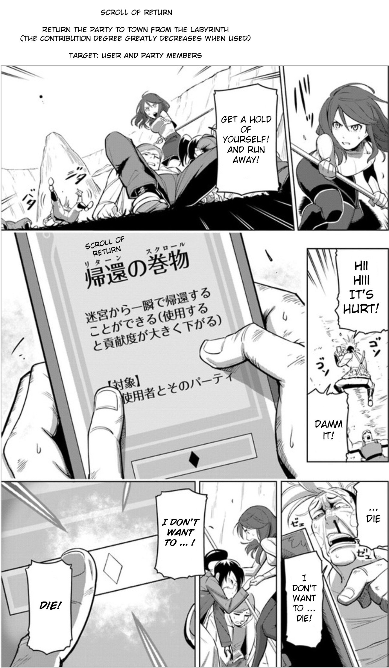 Page 9 of Chapter 3