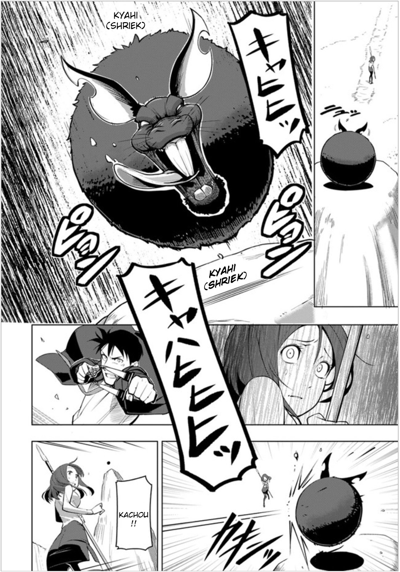Page 12 of Chapter 3