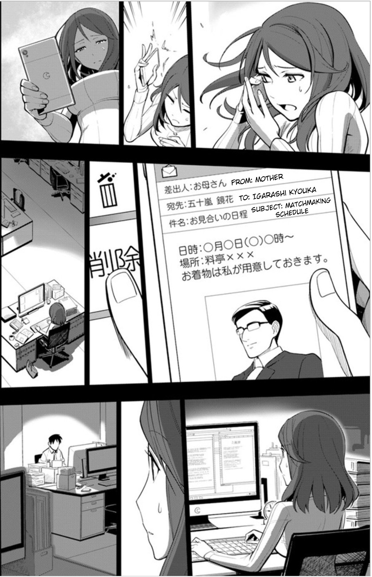 Page 16 of Chapter 3