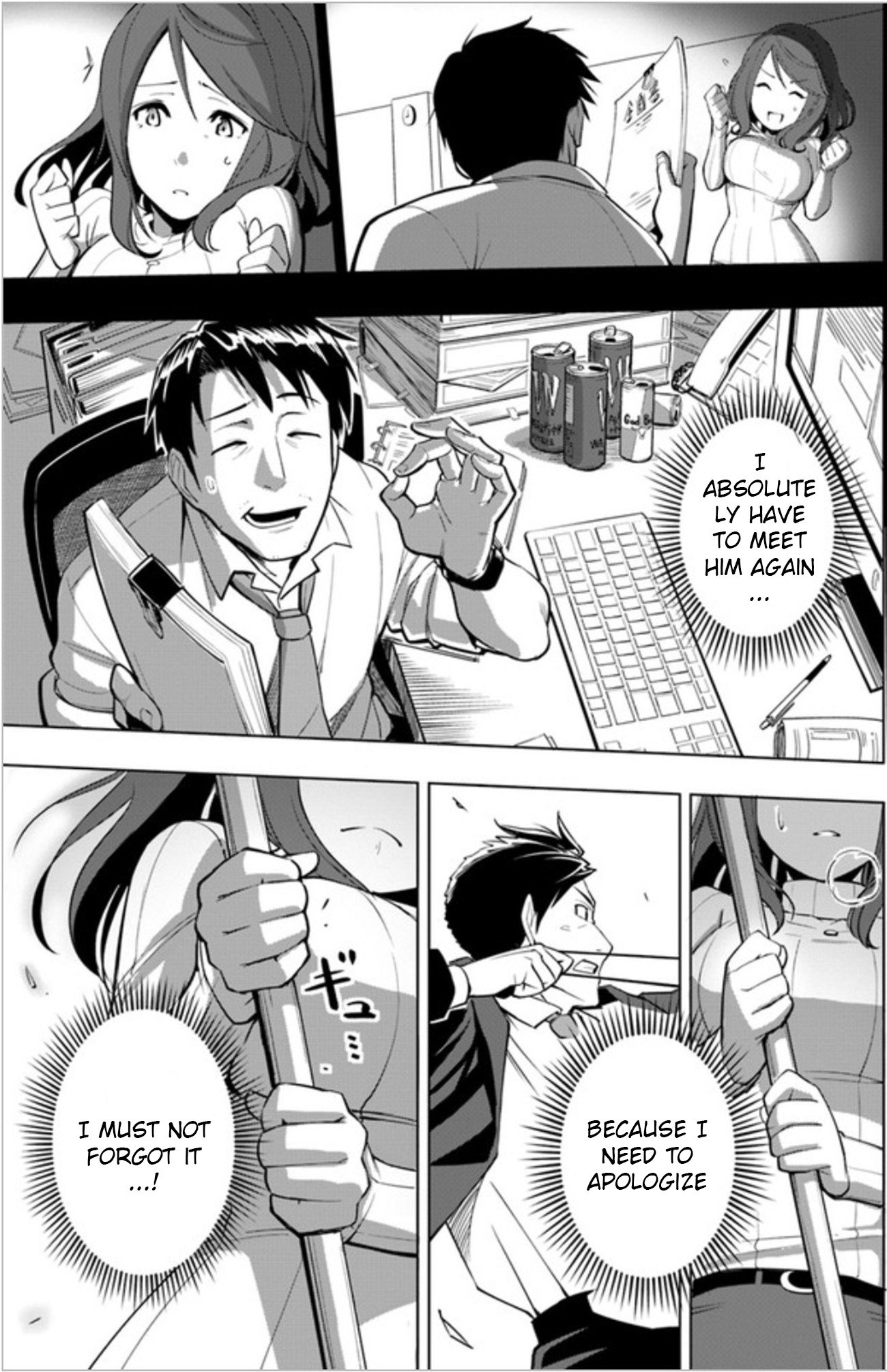 Page 17 of Chapter 3