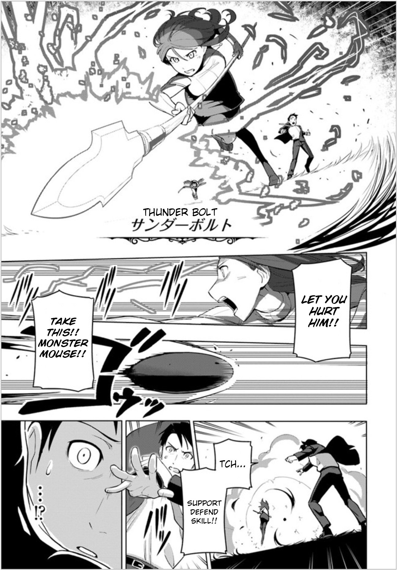 Page 21 of Chapter 3