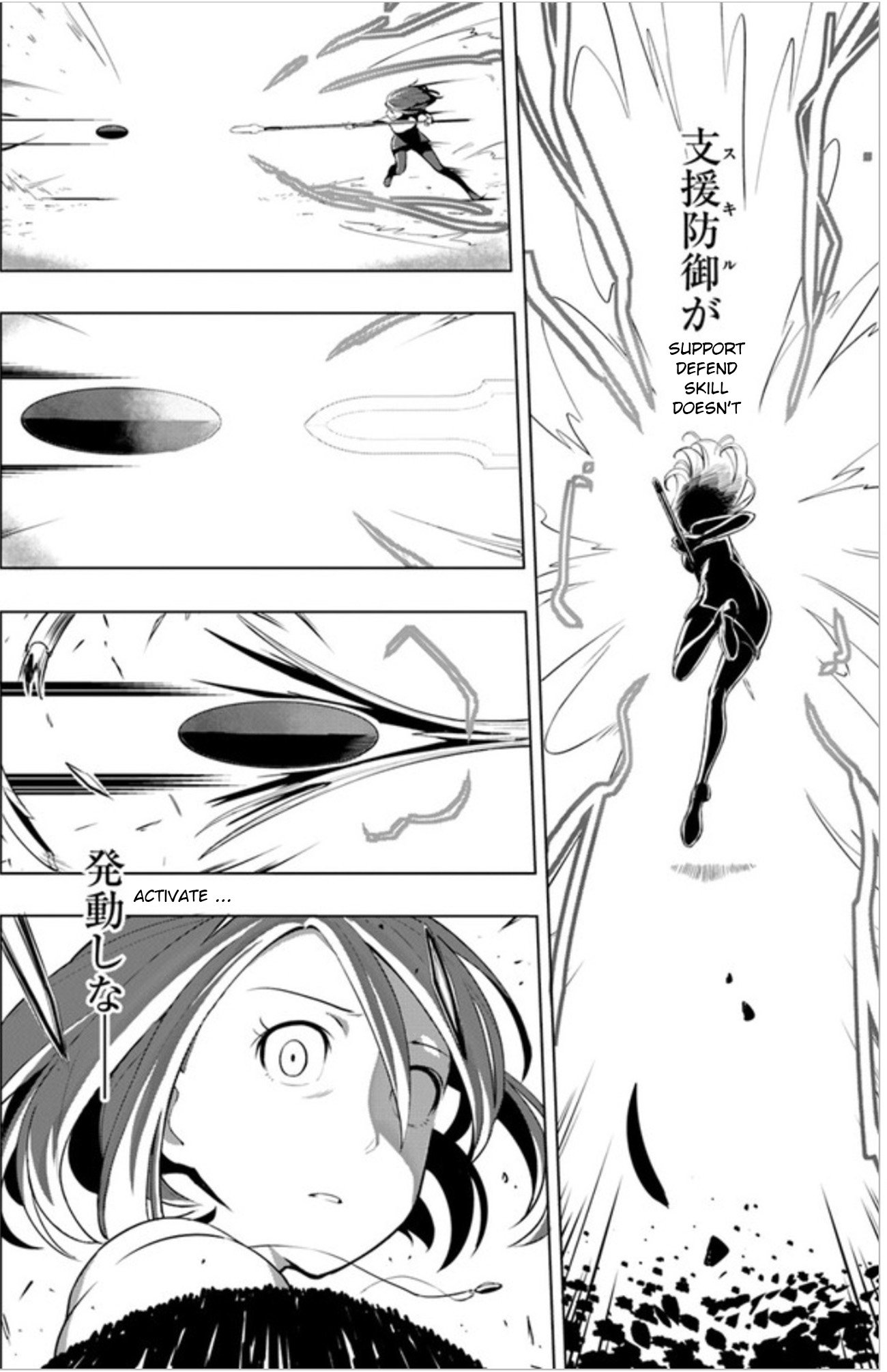 Page 22 of Chapter 3