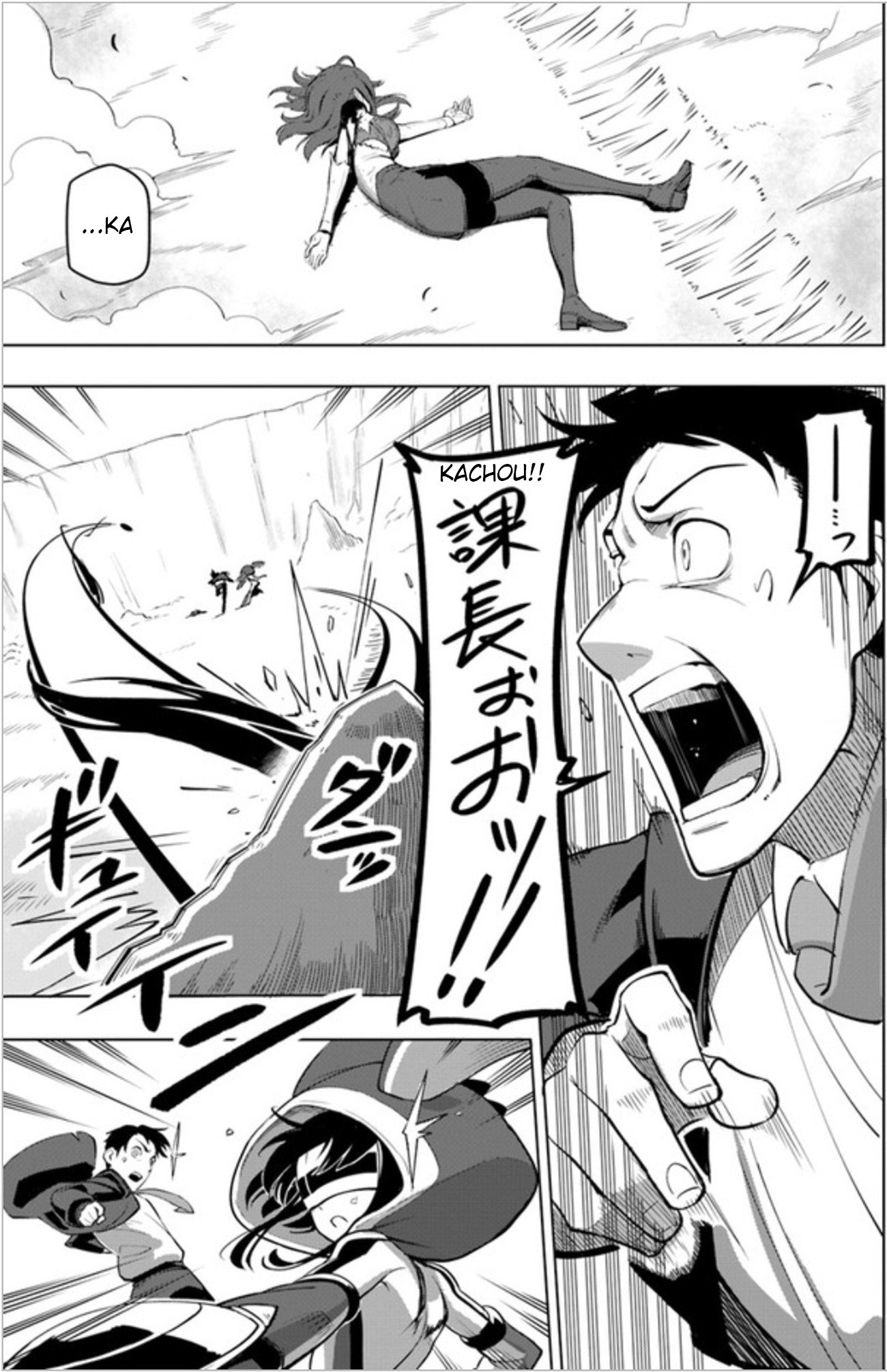 Page 25 of Chapter 3