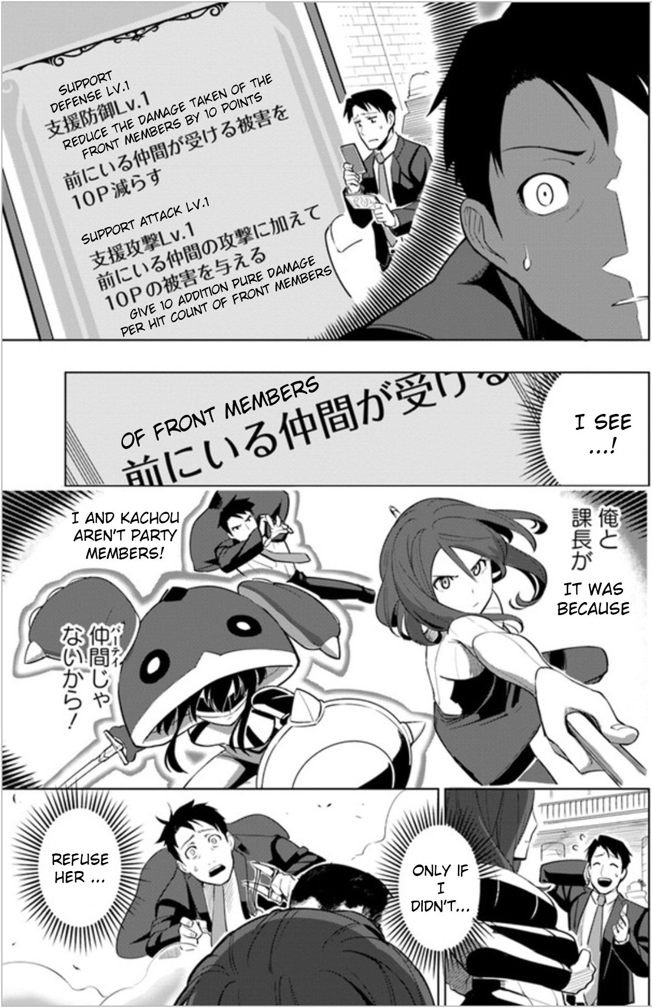 Page 27 of Chapter 3