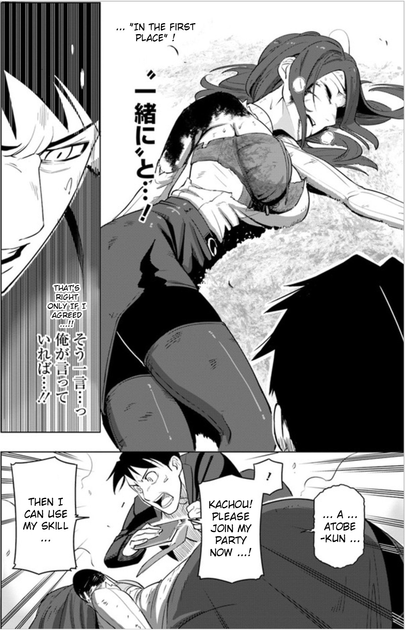 Page 28 of Chapter 3