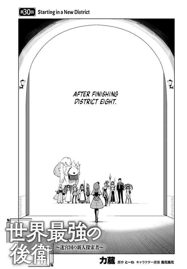Page 1 of Chapter 30