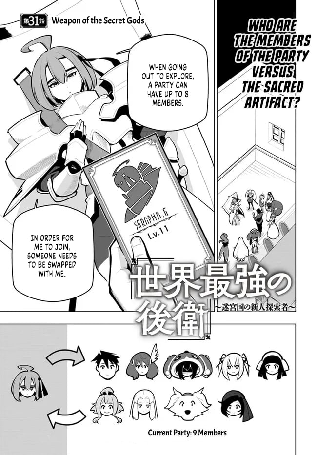 Page 1 of Chapter 31