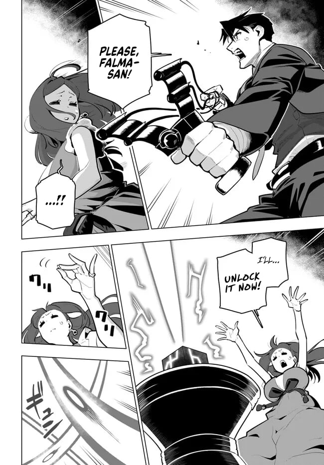 Page 12 of Chapter 31