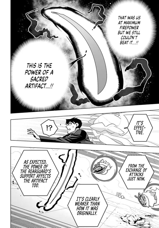 Page 27 of Chapter 31