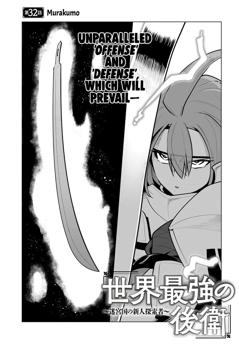 Page 1 of Chapter 32