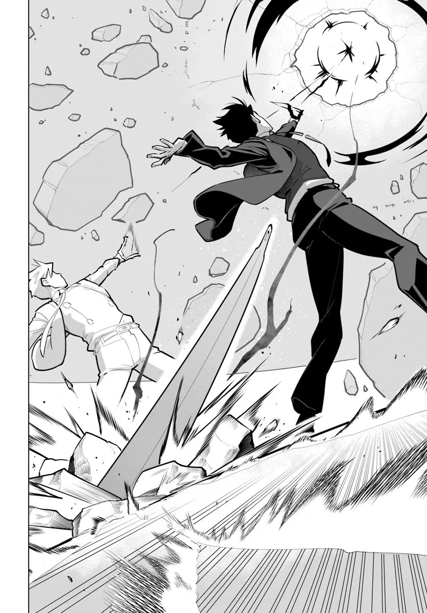 Page 23 of Chapter 32