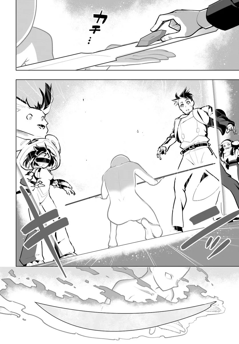 Page 31 of Chapter 32