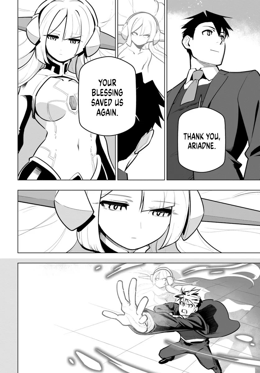 Page 4 of Chapter 33