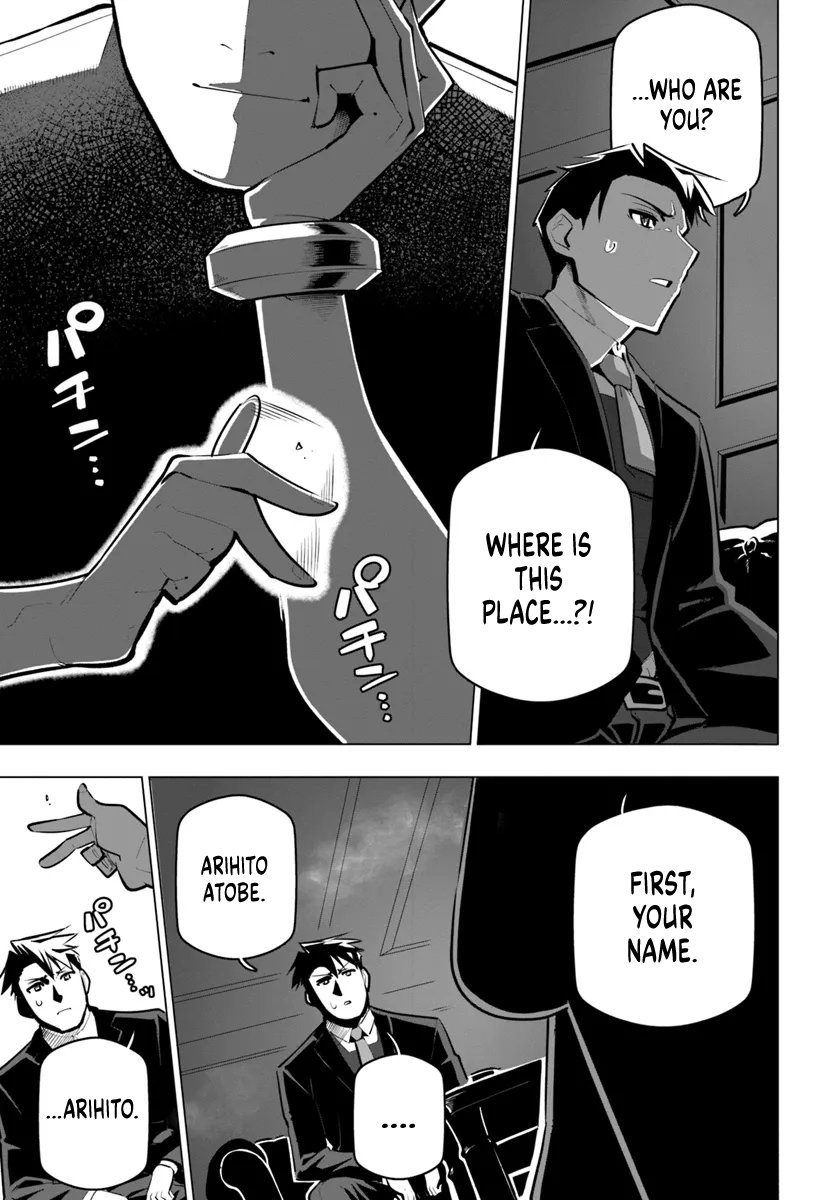 Page 27 of Chapter 33